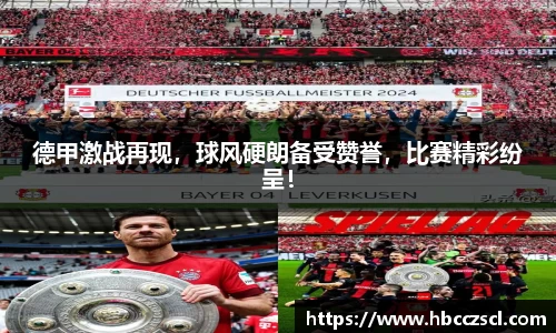 MKSPORTS官网