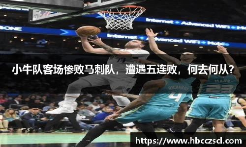 mk体育在线官网