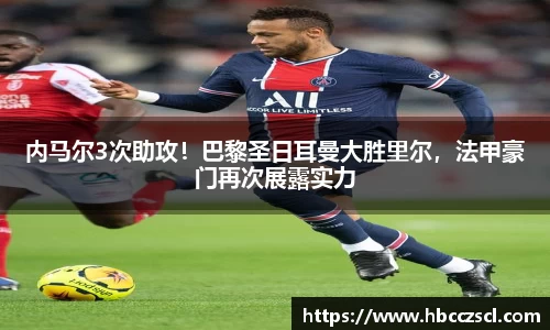 mk体育在线官网