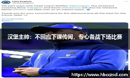MKSPORTS官网