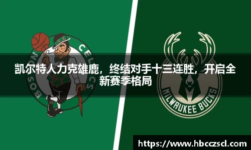 mk体育在线官网