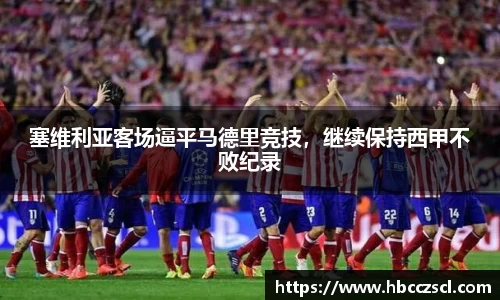 MKSPORTS官网
