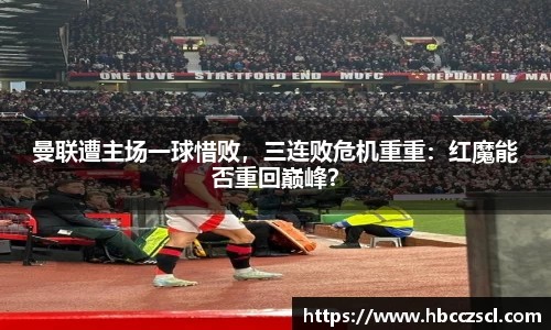 mk体育