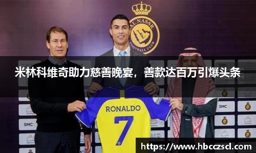 mk体育