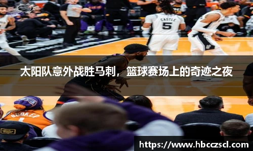 MKSPORTS官网