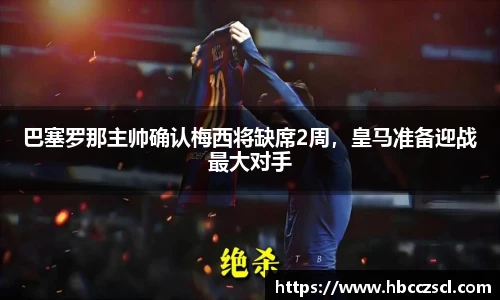 MK体育官网