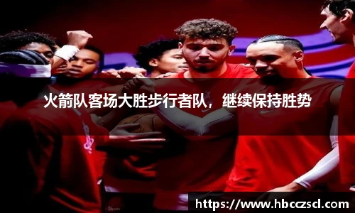 MKSPORTS官网