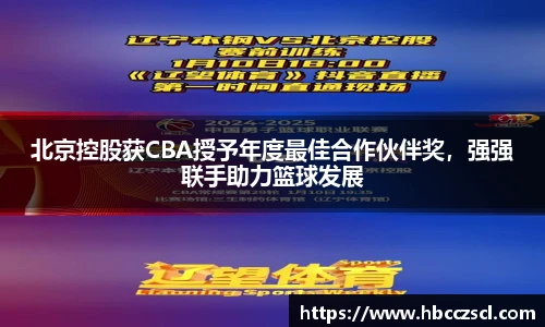 mk体育在线官网