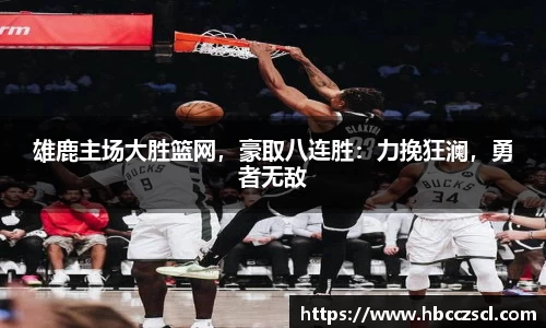 mk体育在线官网