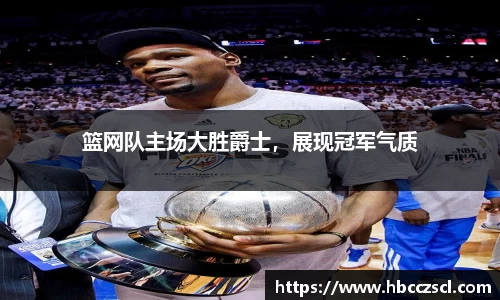 mk体育
