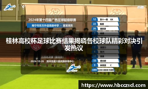 MKSPORTS官网