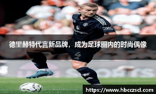 mk体育在线官网