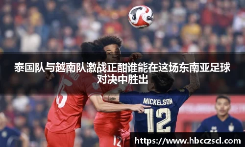 MKSPORTS官网