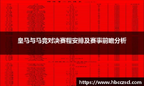 mk体育