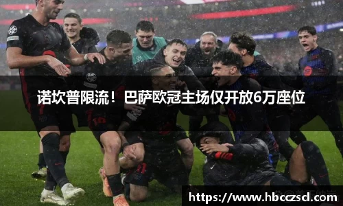MK体育官网