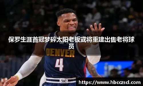 MK体育官网