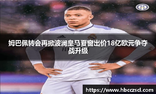 MKSPORTS官网