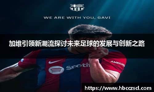 MKSPORTS官网