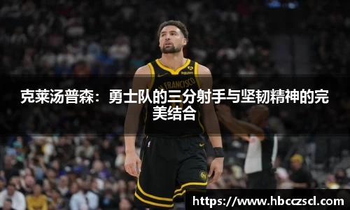 mk体育