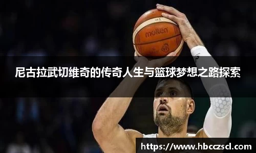 mk体育在线官网