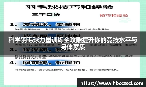 MKSPORTS官网