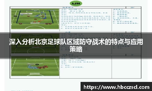 MKSPORTS官网